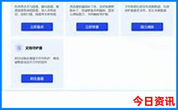 夏季亲子游适合去哪个城市